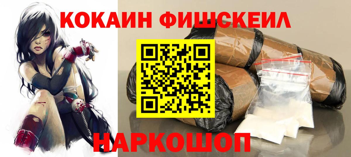 Кокаин Боливия Иваново