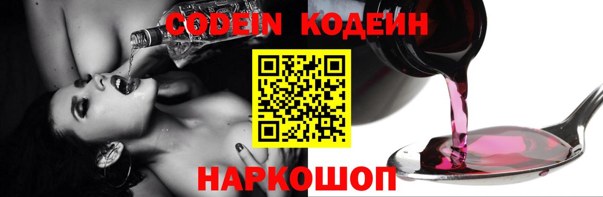 Марихуана  Иваново  COCAIN  Мефедрон   Вход с VPN  МДМА 