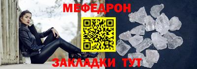 гашик Краснодар