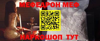 первитин Краснознаменск