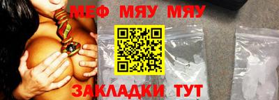первитин Краснознаменск