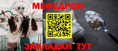 первитин Краснознаменск