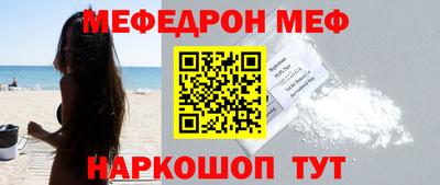 первитин Краснознаменск