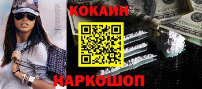 первитин Краснознаменск