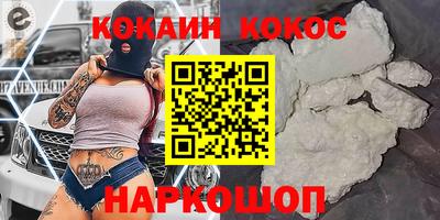 мефедрон мука Краснокаменск