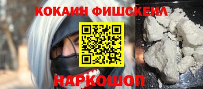 гашик Краснодар
