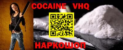 гашик Краснодар