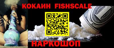 первитин Краснознаменск