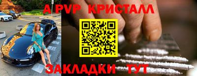 мефедрон мука Краснокаменск
