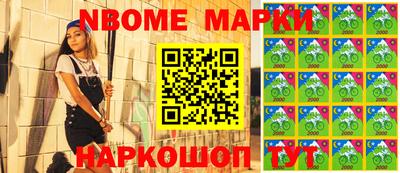 гашик Краснодар