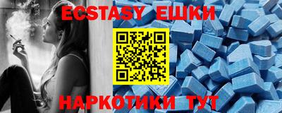 гашик Краснодар