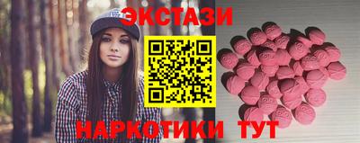 гашик Краснодар