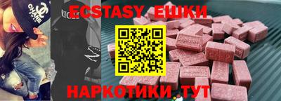 первитин Краснознаменск
