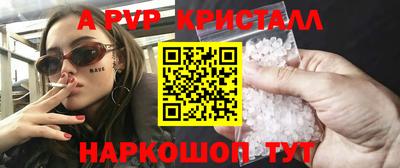 мефедрон мука Краснокаменск