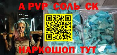 мефедрон мука Краснокаменск