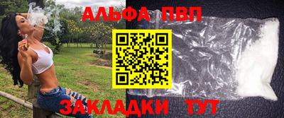 мефедрон мука Краснокаменск