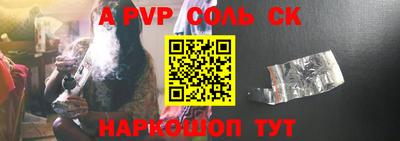гашик Краснодар