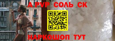 гашик Краснодар