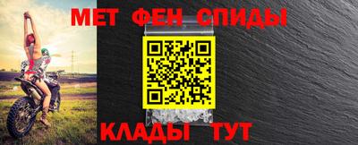мефедрон мука Краснокаменск