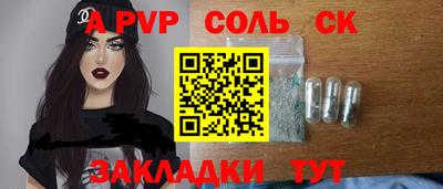 первитин Краснознаменск