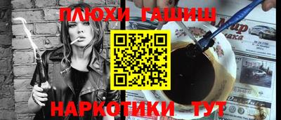 гашик Краснодар