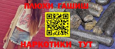 гашик Краснодар