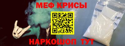 первитин Краснознаменск