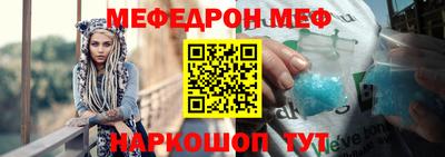 первитин Краснознаменск