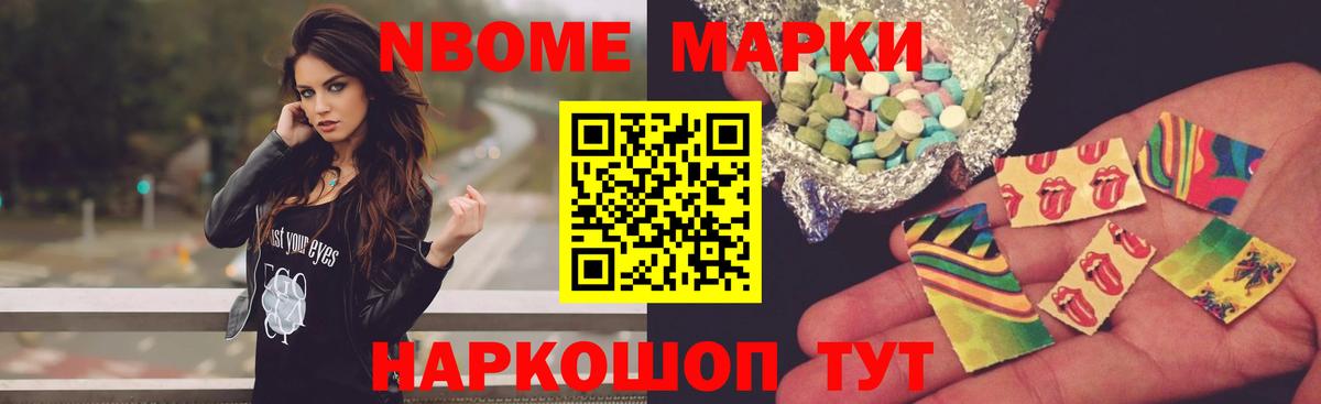 Иваново  LSD-25 экстази ecstasy  Вход с VPN  Лсд 25 экстази кислота 