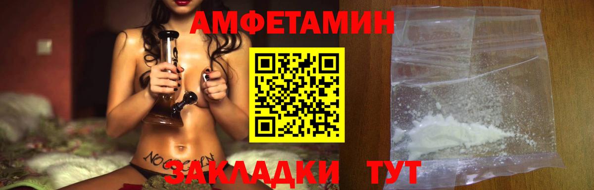 Канабис Иваново