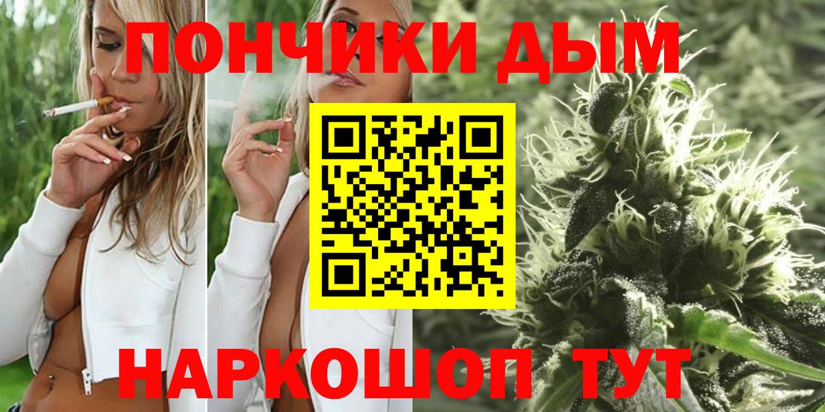 Канабис ГИДРОПОН  Канабис AK-47  Каннабис AK-47  Иваново  Конопля гибрид  Вход с VPN 